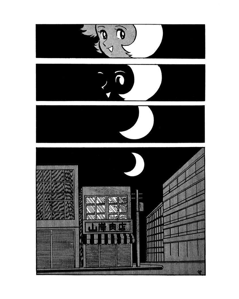 Go Nagai.
