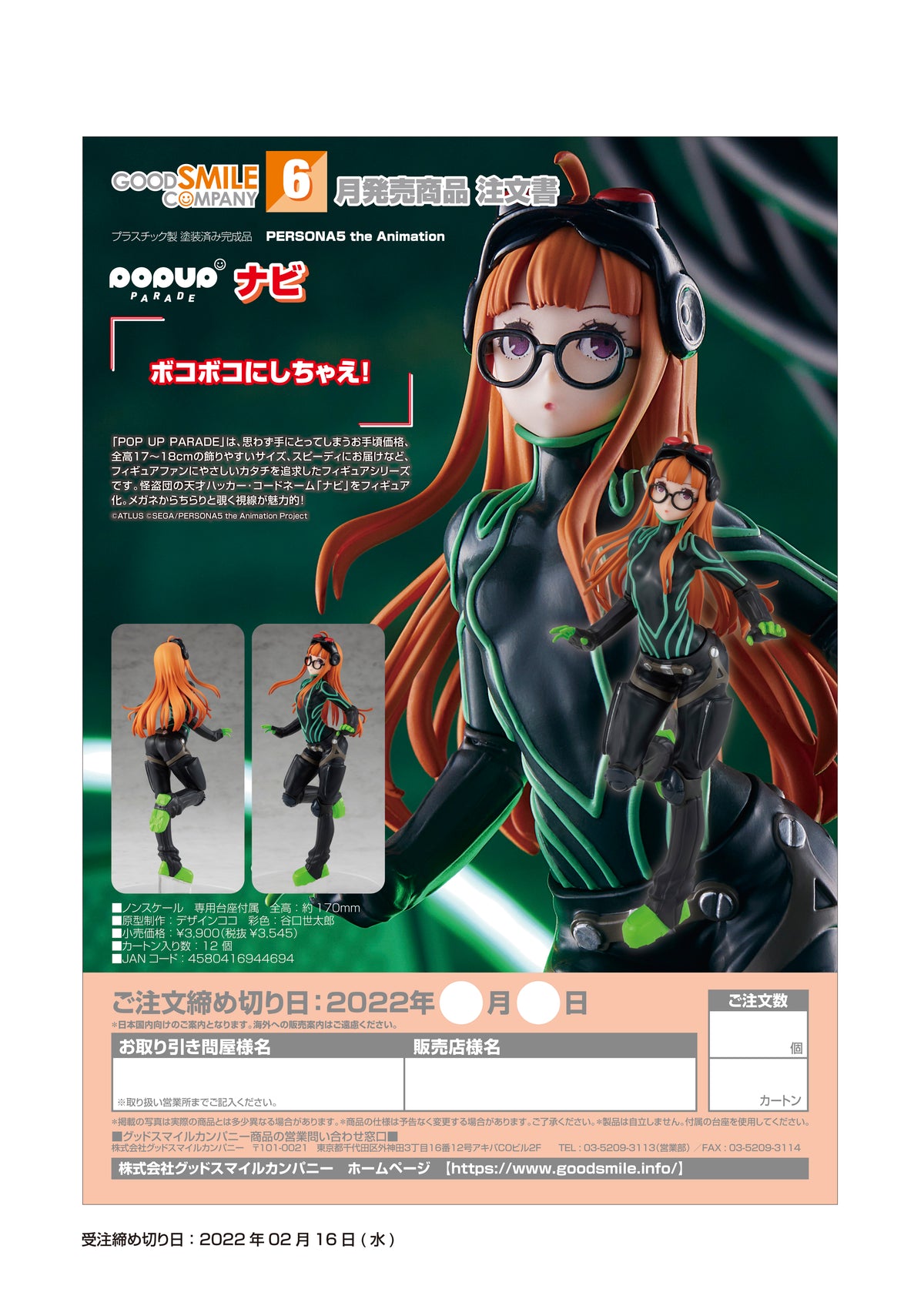 なな様の5点専用ページ 【お気に入り】 40.0%OFF www.shelburnefalls.com