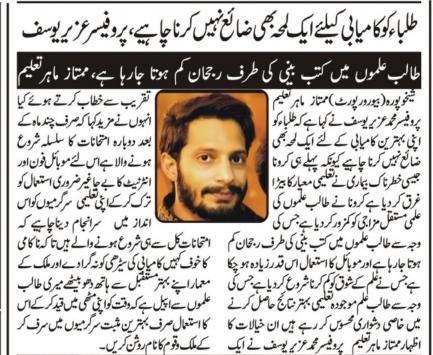 uzairyousaff's tweet image. Today newspaper
#asas 
#osaf