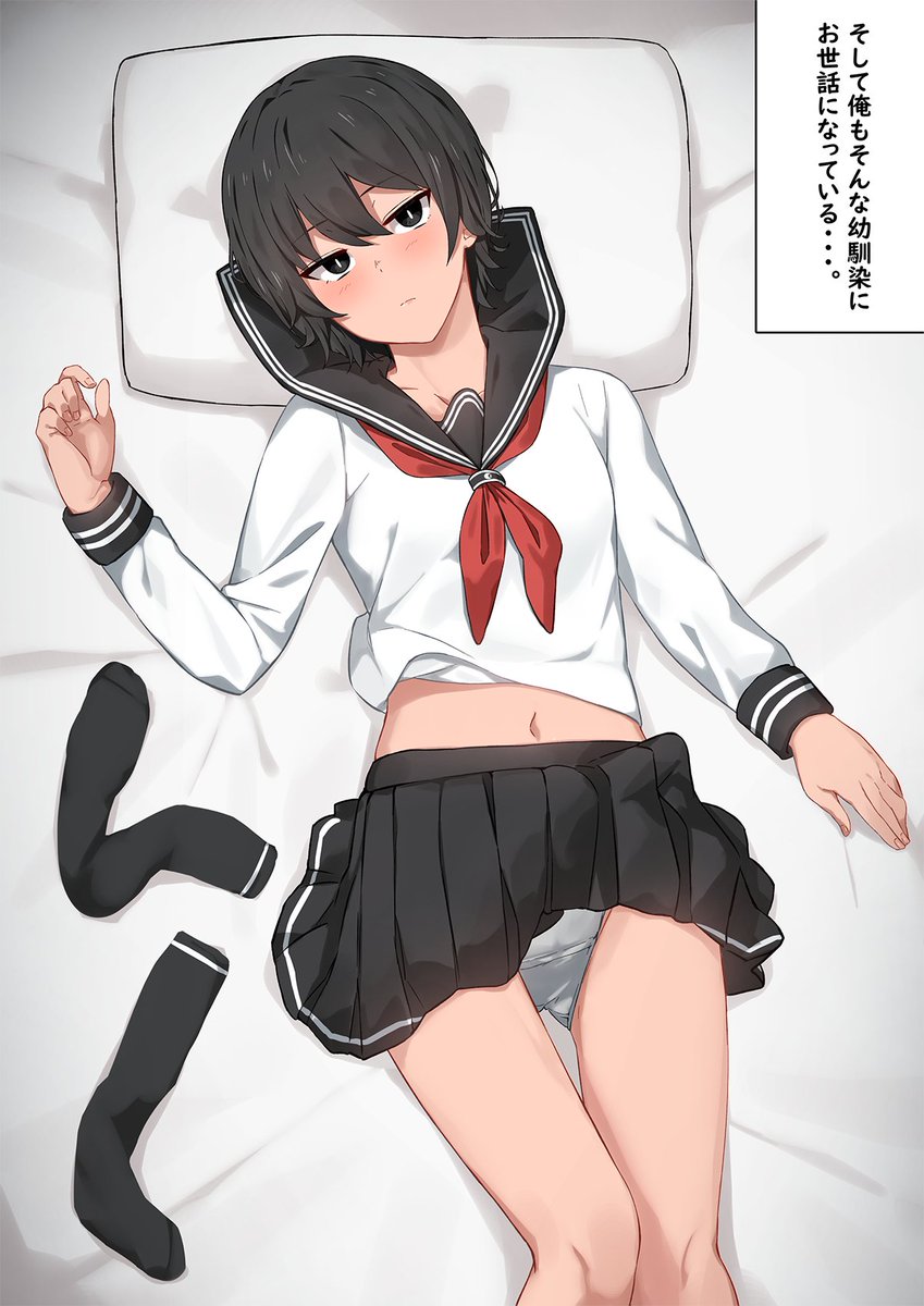 いろいろお世話になってる無口な幼馴染
支援者続き↓ 