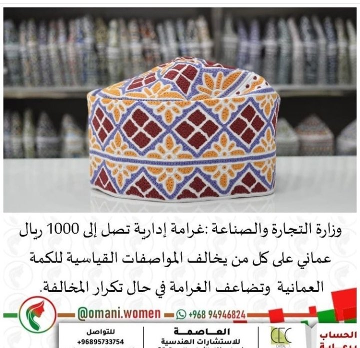 #جاي_الخير