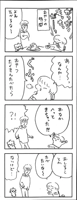 νこどもまんが 499 