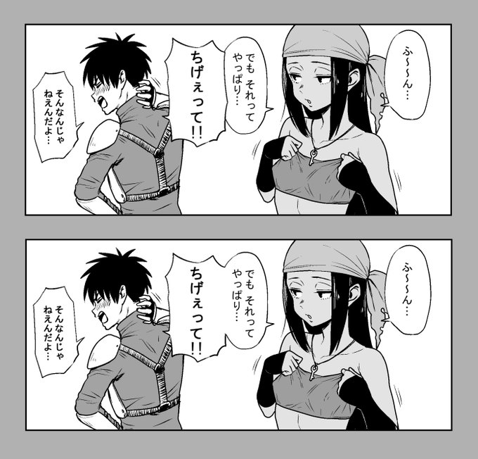 どっちがいいですか? 