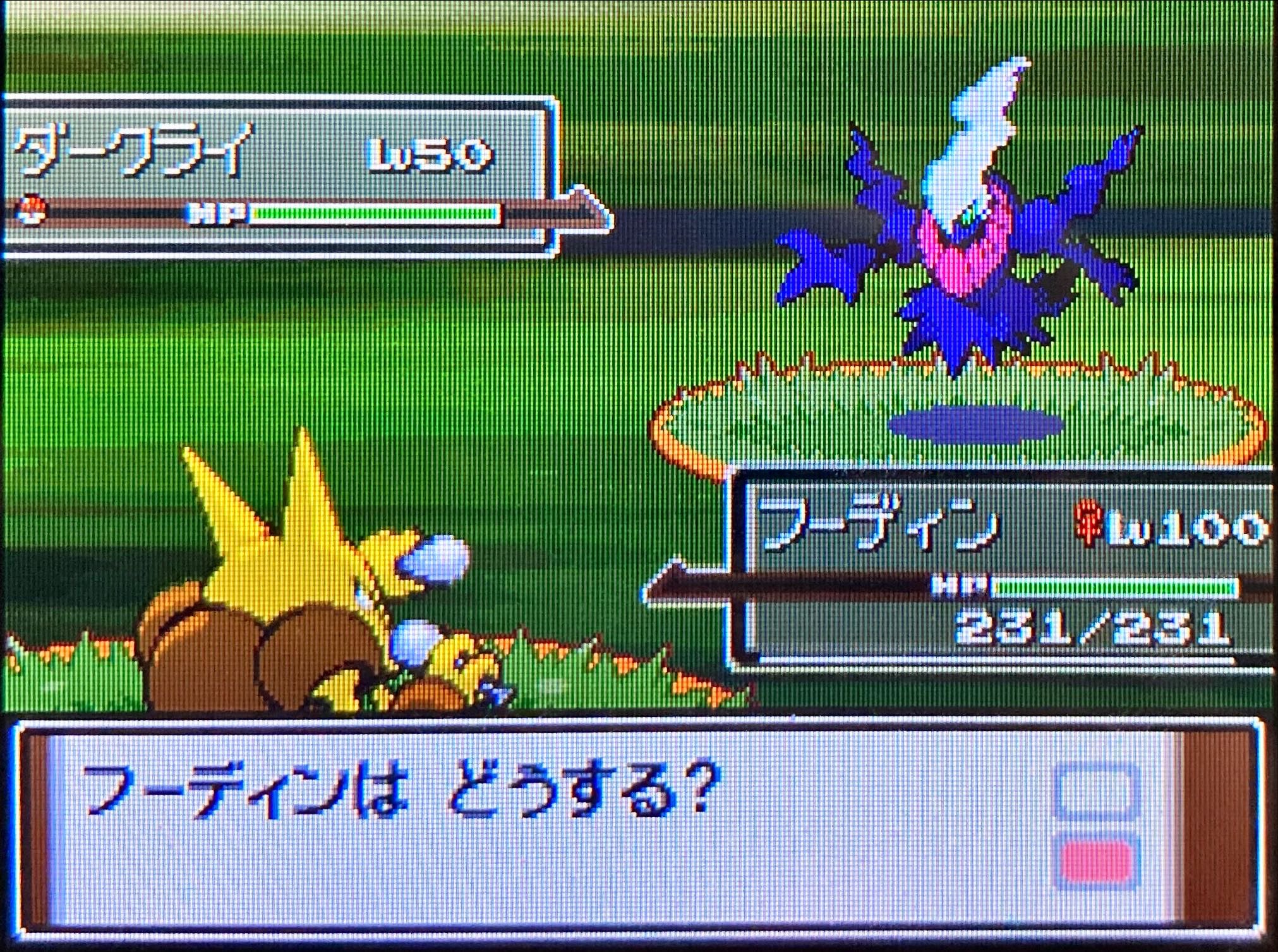 色違いダークライ Twitter Search Twitter