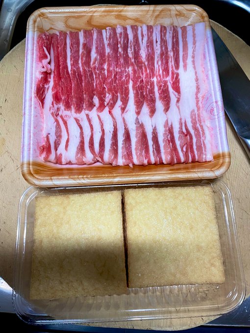 厚揚げの豚バラ巻き照り焼きです 