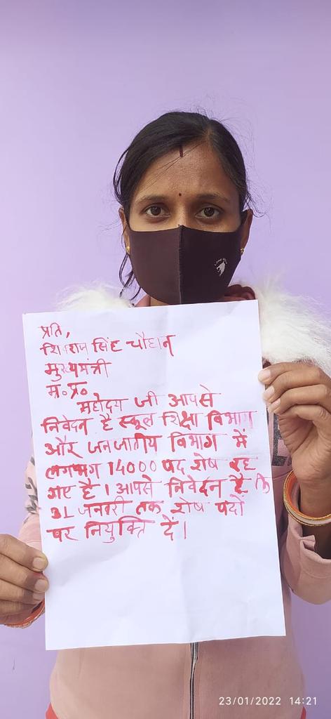#WhyMPTETWatingIsStillWaiting <a href="/Indersinghsjp/">इन्दरसिंह परमार</a> <a href="/OfficeofSSC/">Office of Shivraj</a> <a href="/PMOIndia/">PMO India</a>
