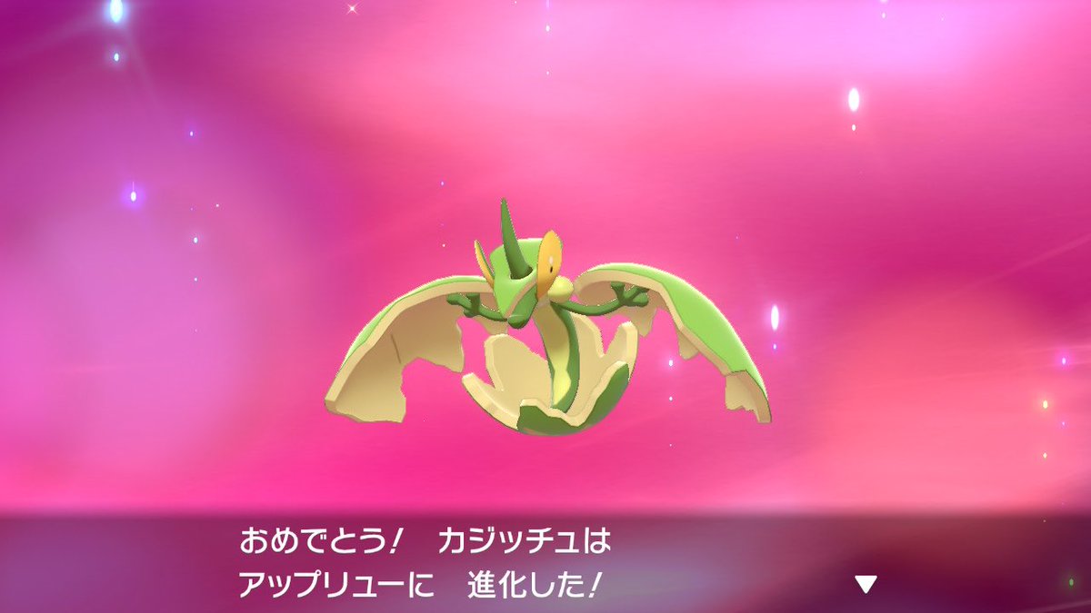 コウキ ガラル色40 種類 Poke Iro Twitter