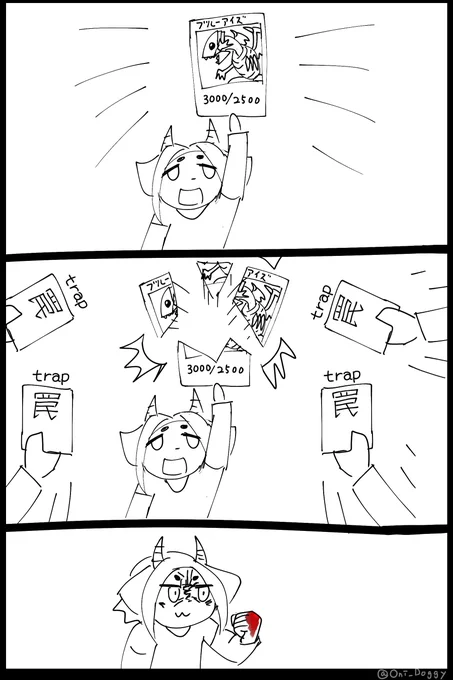 何が遊戯王だ。 