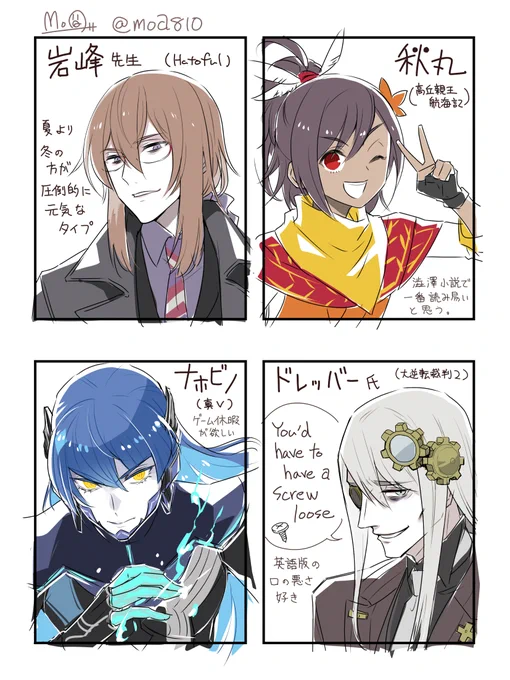 絵の描き方を思い出すための混在リハビリらくがき
#ArtworkMoa810
#FanartMoa810 