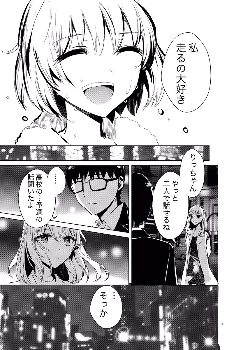 2/3 