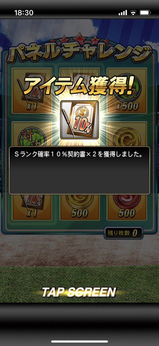 bauzoooooooo's tweet photo. これは出る気がする https://t.co/3T0IwTitkj