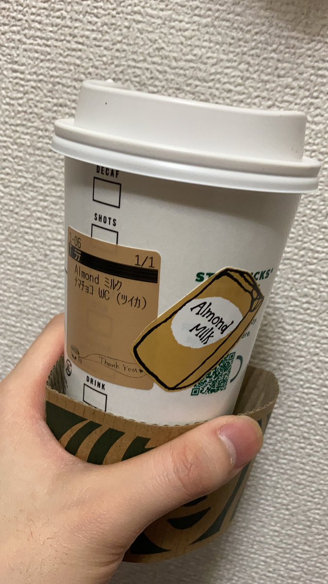 スタバ スターバックスラテの価格やカロリーは おすすめのカスタマイズや感想 口コミも グルメくりっぷ