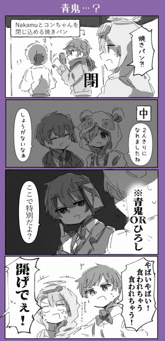 けだまゐ(@kedamai___z) さんのマンガ一覧 : 24ページ目 | ツイコミ(仮)