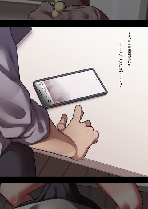 【R-18 NSFW】見覚えのない自分と妹とのハメ撮りを見て勃起してしまった兄と、そんな兄を手コキしながらオナニーする妹のお話 ※続きものです1/2(下のスレッドに続きます) 