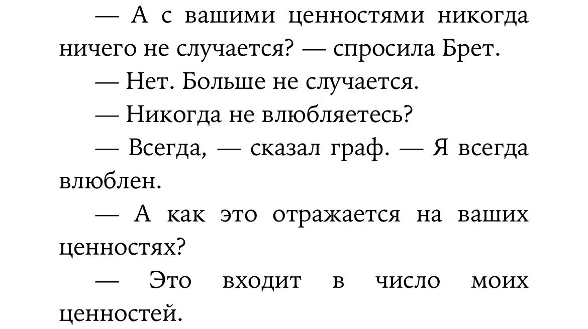 cloudnpants's tweet photo. Это входит в число моих ценностей. https://t.co/OQLJt5ILXQ