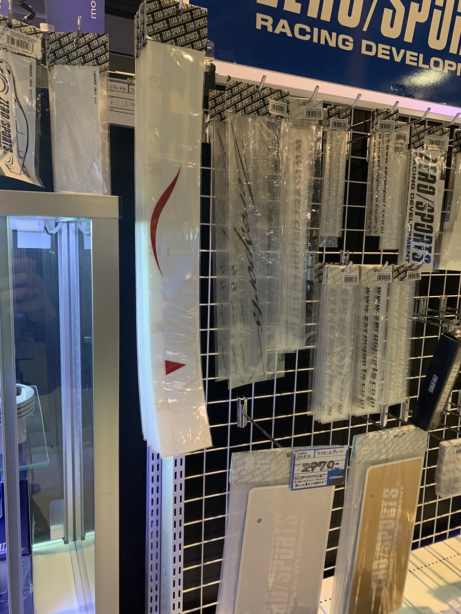 ZEROMAX_honten's tweet photo. #ゼロマックス のオリジナルステッカーが出来上がりました。
店頭で販売させて頂いておりますので
宜しくお願い致します。
#zeromax https://t.co/RQY3WjWhZ8