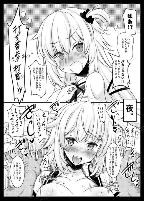 前に描いた赤井は〇と即落ち2コマ。割と気に入っていたり。 