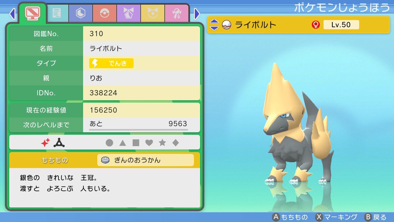さむ 気まぐれプレゼント企画tn莉生 プレゼント企画第2弾 銀の王冠持ち色ライボルト ポケトレ産個体値 参加方法 フォロー Rt リプにtn 〆切 今日の22時 ジバコイルは第3弾でやりま す ダイパ配布 ダイパ交換 ダイパリメイク さむ 気まぐれプレゼント企画tn莉生 プレゼント企画第2弾 銀の王冠持ち色ライボルト ポケトレ産個体値 参加方法 フォロー Rt リプにtn 〆切 今日の22時 ジバコイルは第3弾でやりま す ダイパ配布 ダイパ交換 ダイパリメイク