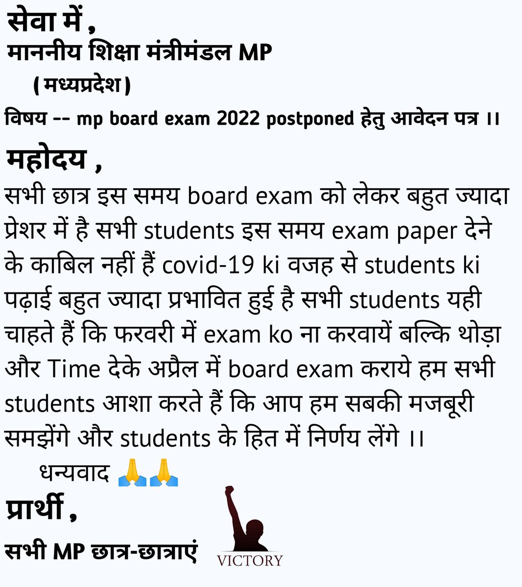 Technostudy_'s tweet photo. @ZeeMPCG #mpboardexampostponed2022 https://t.co/G8krIVRsFu