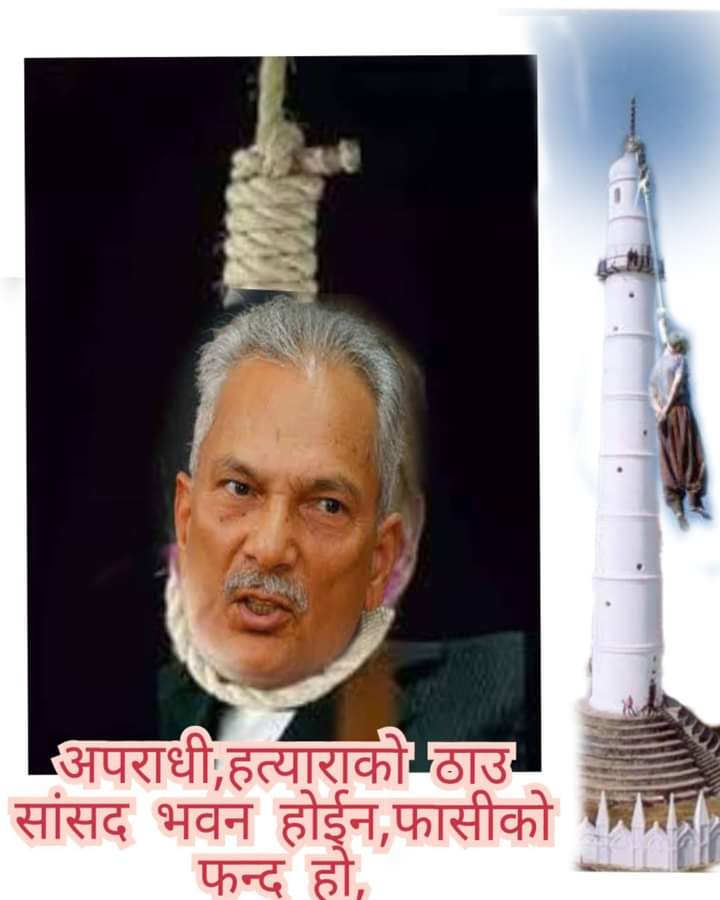 vpm_l2's tweet photo. @brb1954 डाक्टर साब अब सम्पूर्ण नेता लाई  यसरी नै कारबाही न। गरे सम्म नेपाल रहँदैन भन्ने हाम्लाई लाई राछ https://t.co/E4ItPM7b7q