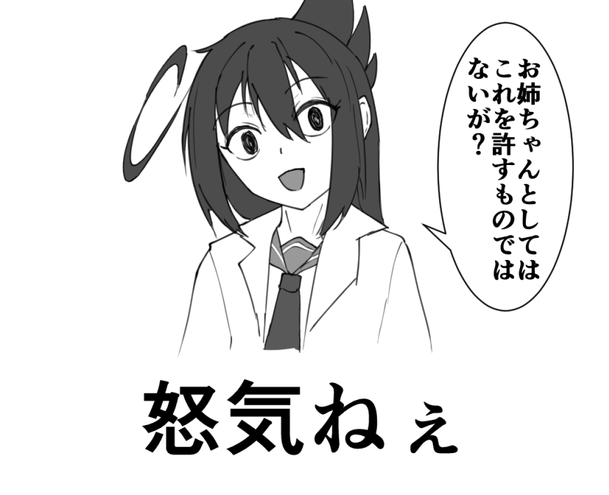 最近ありうむくんとみどしがずっといちゃいちゃしているのでありエリを描きました 