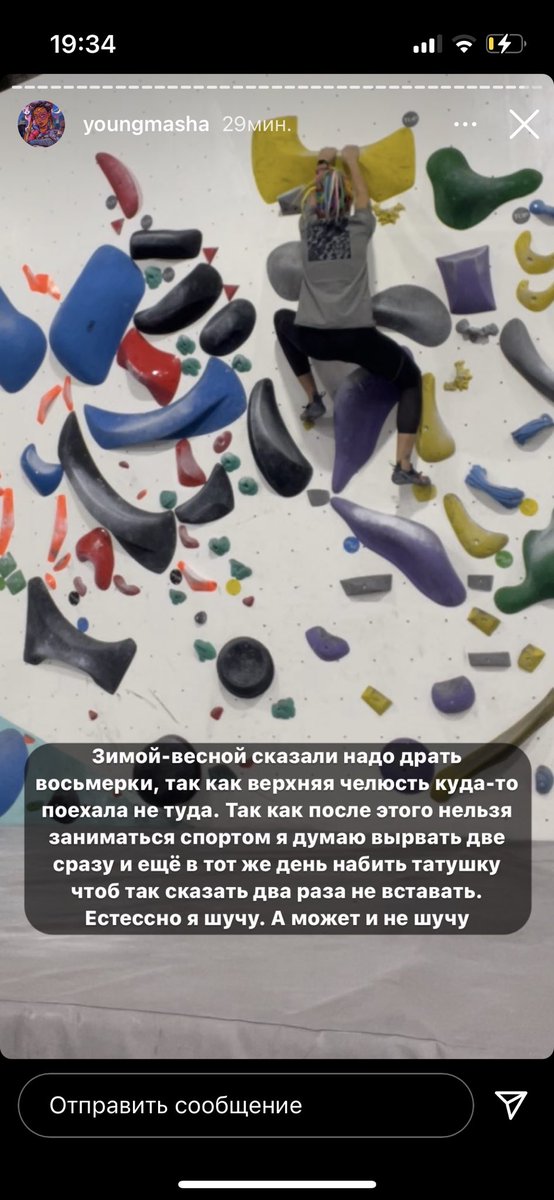 DEVKINADEVKA's tweet photo. Янгмаша это просто я но только с деньгами https://t.co/h5DAgIReli
