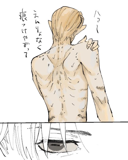 セフrのノスY、、、お互いの顔と身体は好きな、、、 