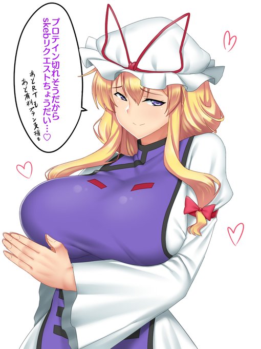 みなさん、紫様からお願いがあるみたいですよ

★Skeb→https://t.co/Zf2oIu9x19
★文字なし差分あり→https://t.co/505oOmFHhk 