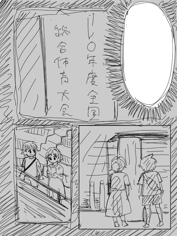 2021年に置いてきたかった唯小町供養しておこ…年末前にちょろっと呟いていたやつ 