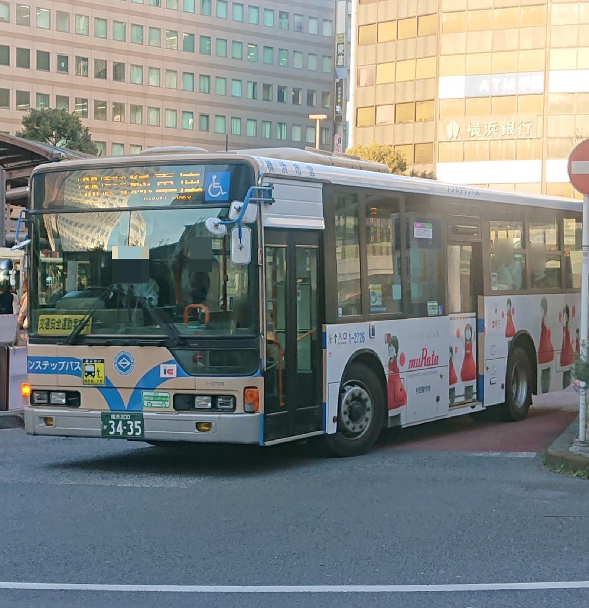 横浜市営バス1-2726に新たなラッピングバス(村田製作所)が運用開始と