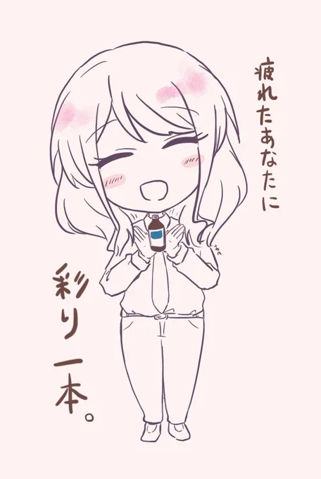 @wakitapiyosuke 