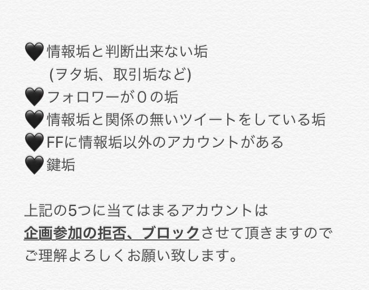 Ryo 🧸🧸 tweet media