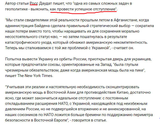 Ухаха!
Мы на лыжи, а на Европе основная отвественность🤣👍