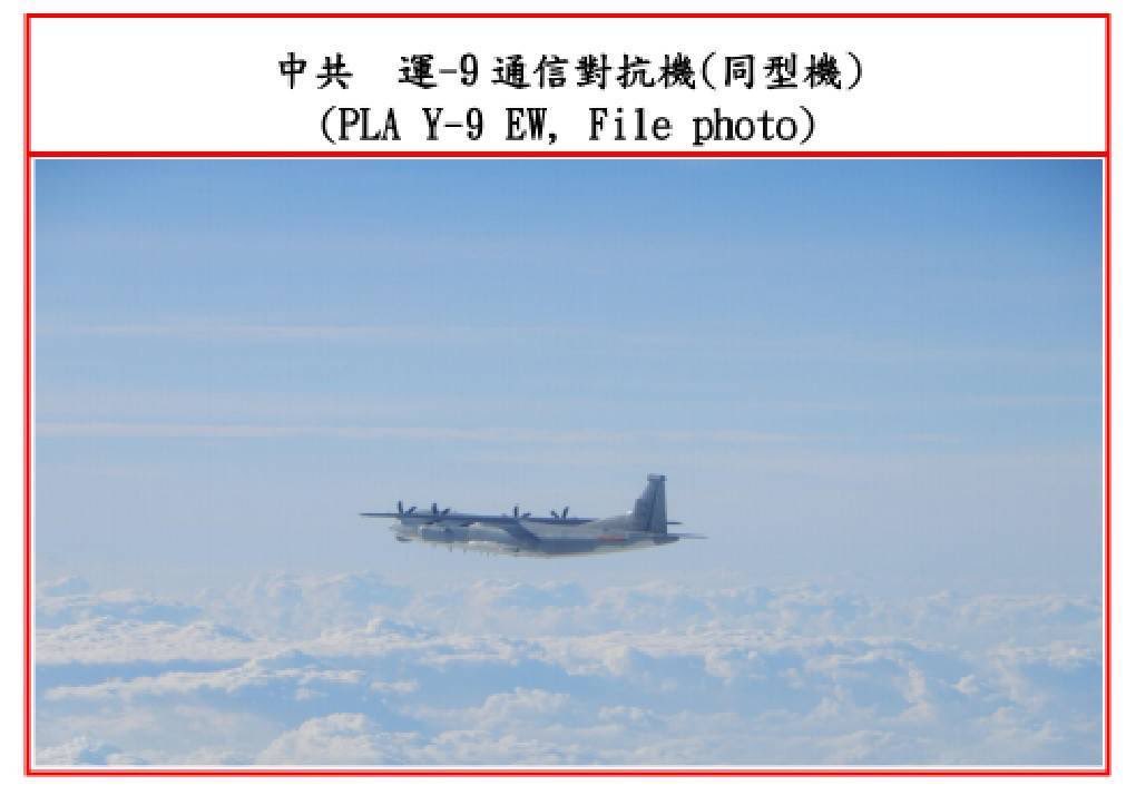 MoNDefense's tweet photo. 39 PLA aircrafts (Y-9 EW*2, J-10*10, J-16*24, Y-8 ELINT*2, and H-6*1) entered #Taiwan’s southwest ADIZ on January 23, 2022. Please check our official website for more information: https://t.co/KbXZSIYZ40 https://t.co/8eK29L0u4t
