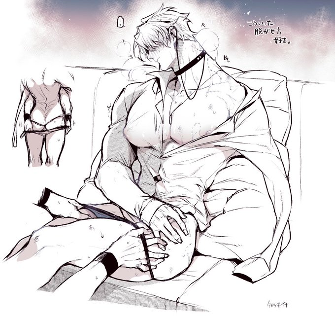 焦らしながら脱がせるの好き【ガク】 