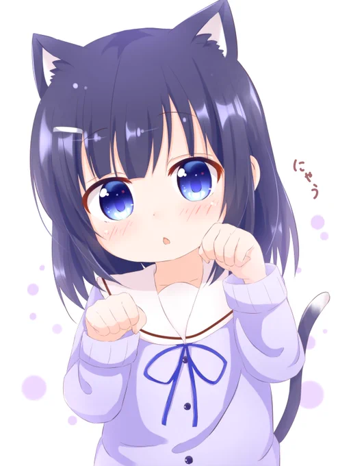 フユちゃんお誕生日おめでとー!
にゃうにゃう🐱✨
#gochiusa #風衣葉冬優生誕祭2022 