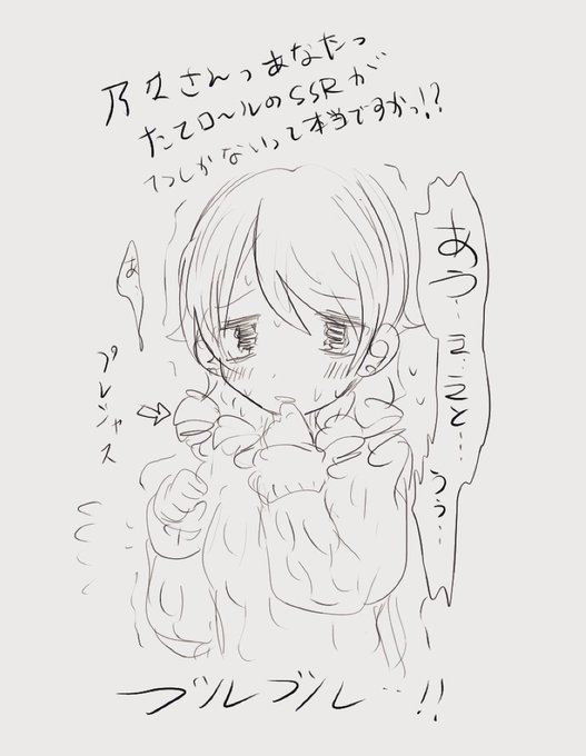 乃々さん 