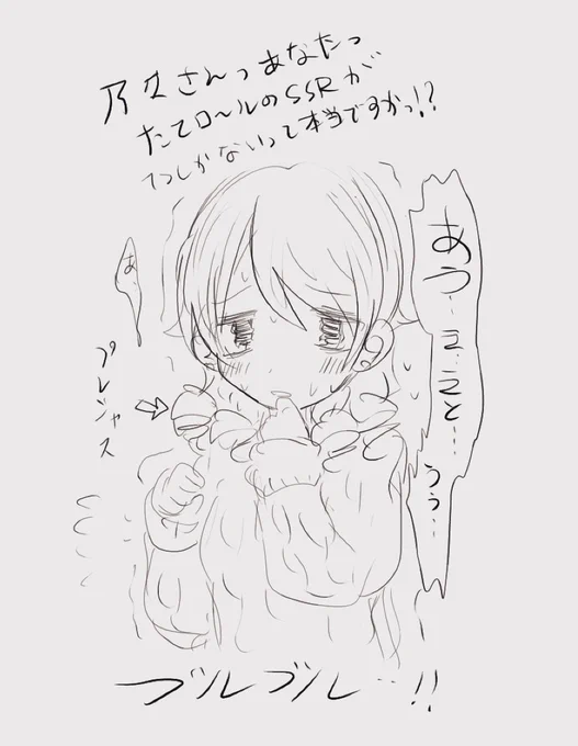 乃々さん 