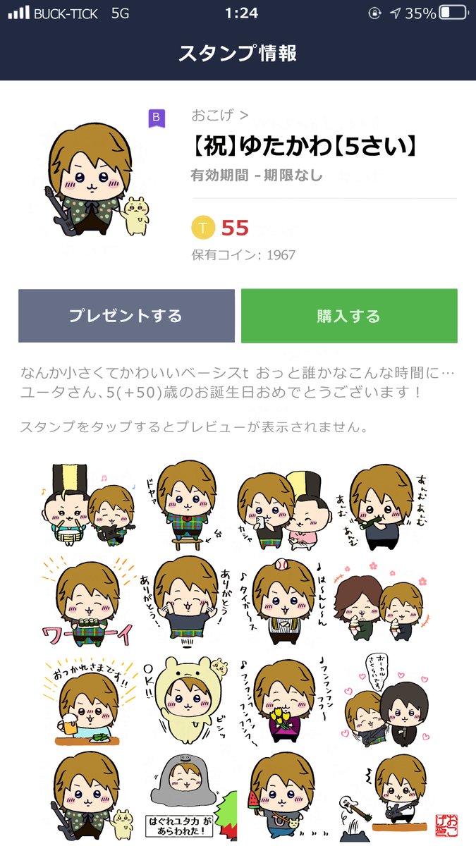 Buck のイラスト マンガ コスプレ モデル作品 91 件 Twoucan Buck のイラスト マンガ コスプレ モデル作品 91 件 Twoucan
