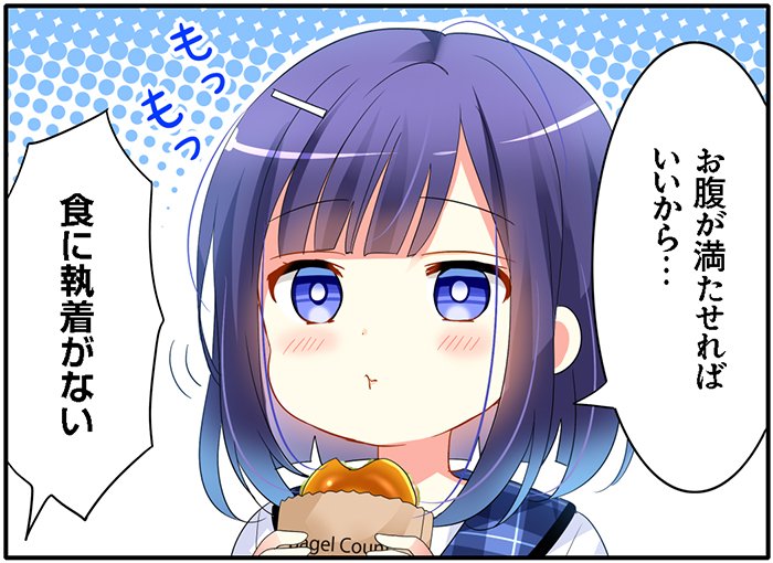 風衣葉冬優生誕祭 Twitter Search Twitter