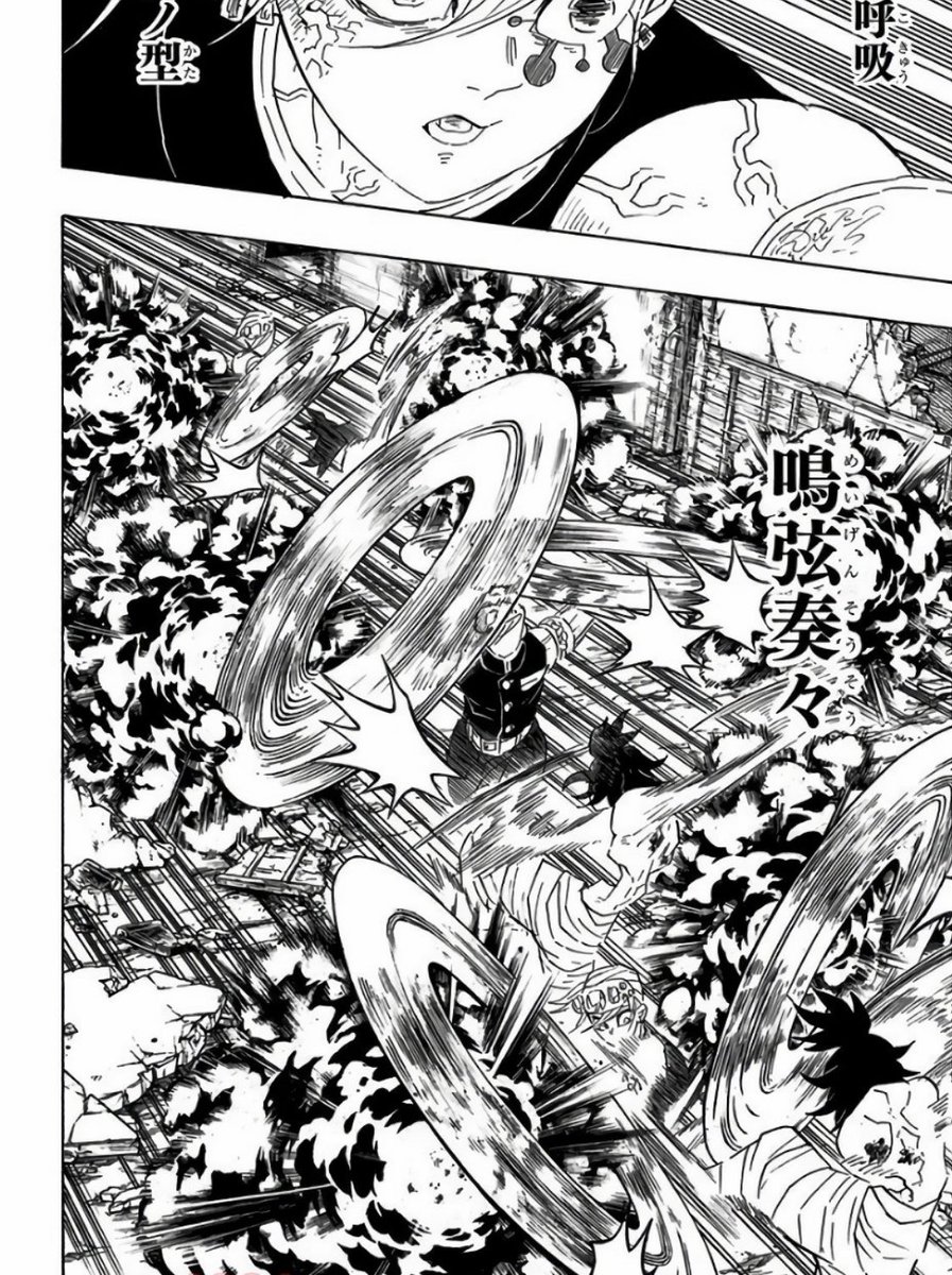 ひろ on X: マンガでは把握しずらい戦闘シーンを見事に神作画で届けてくれる… ラストスパートに向かう遊郭編まじで楽しみ🤟 #鬼滅の刃  t.cor4F5NpVTPs  X