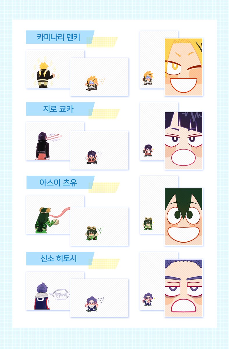 2tbeen's tweet photo. ‼️히로아카 투명포토카드 재판‼️
(1/24~2/7) RT 부탁드려요!

이전 통판에서 캐릭터를 더 추가하여
자그마치 17캐릭터! 자그마치 70장!

올마이트를 제외한 각 캐릭터 
▶️4종 1세트=4000원
올마이트 트루폼, 머슬폼 각각
▶️3종 1세트=3000원

https://t.co/FOQhBLqMt2

캐릭터별 상세 사진은 타래로 🙇‍♀️ https://t.co/bv5Hv6bfpz