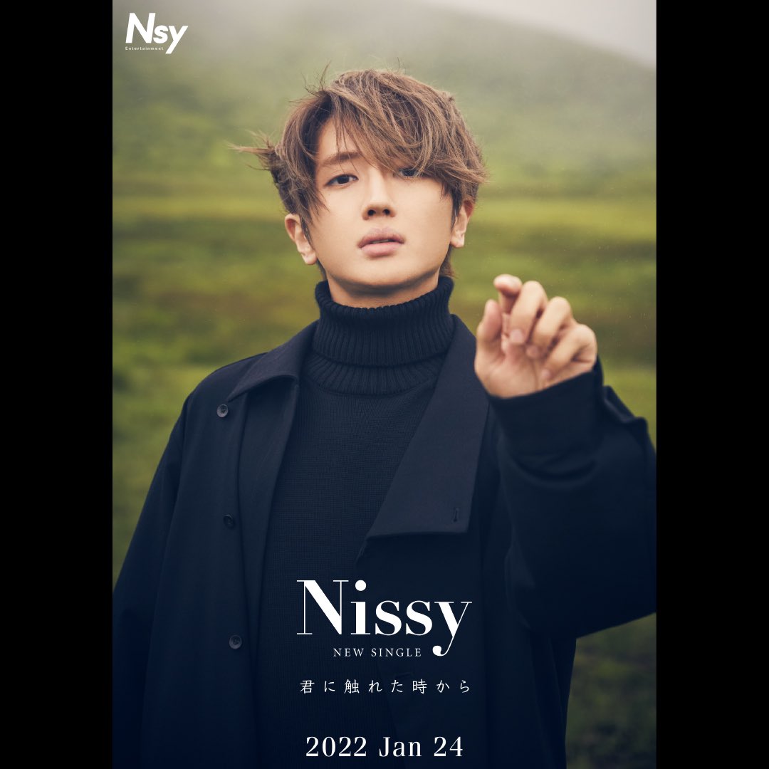 Nissy_staff on X: 