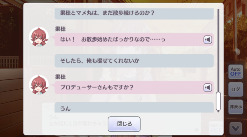 圖 圓香「嘴唇好乾…」