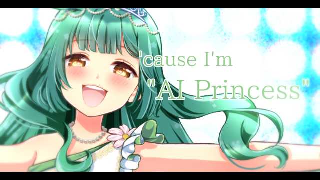 はにわ かくして画面に現れたるp しれっと英語歌ったな アイのプリンセス Cevio Ai 東北ずん子公式デモソング T Co Tpu8nxxfnu Sm ニコニコ動画 T Co 1zgfemnrze Twitter