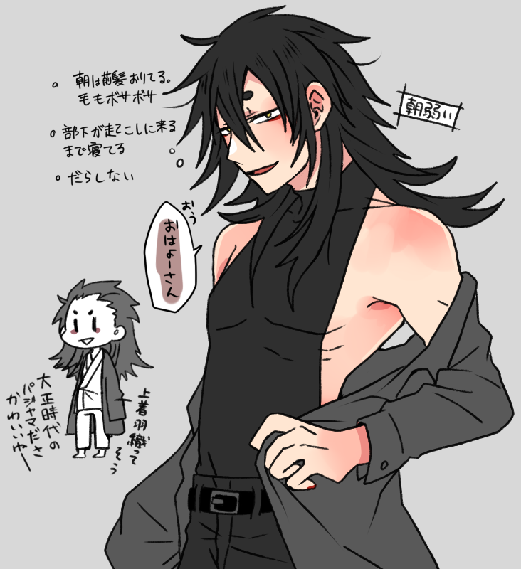 つい企画で描いてたお気に入りのキャラ～～～大正時代の軍人魔法使いの俺様隊長を見てくれ。 