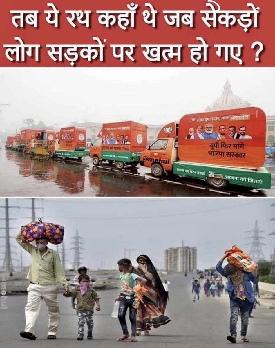 omthanvi's tweet photo. The tragedy and the farce. Recd on WhatsApp. https://t.co/BcAaSfA1DX