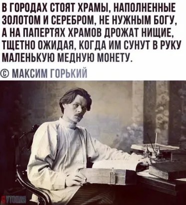 oktyabrina1950's tweet photo. Какие ж умные были люди в стране! Куда что подевалось? https://t.co/pQM6HEYr1a