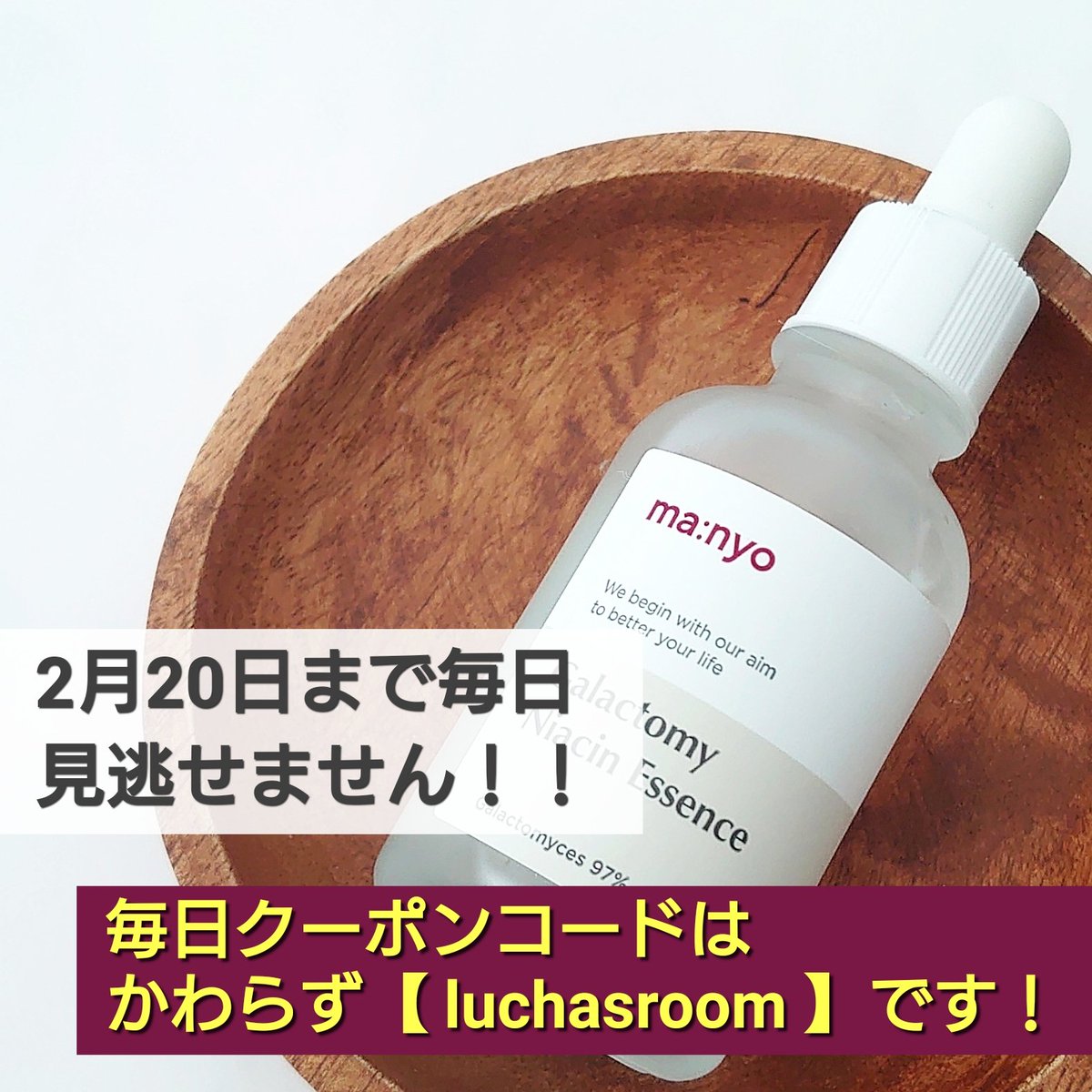 luchasroom's tweet photo. 使ってみたけど本当によかった…!成分リッチすぎ✨
ガラクトミセス発酵濾過物とナイアシンアミドが高配合!
キメが整って透明感が出て、ニキビ跡の赤みも抑えてくれる✨ハリもUP♡
使用感もすごくいいし、導入美容液ジプシーから脱却かも…!大人気なのも納得。
@FREECO_COSME
#freecopr
#freeco https://t.co/T2nq46dTDT