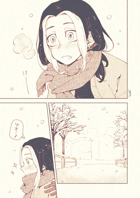 雪ととらふゆ 